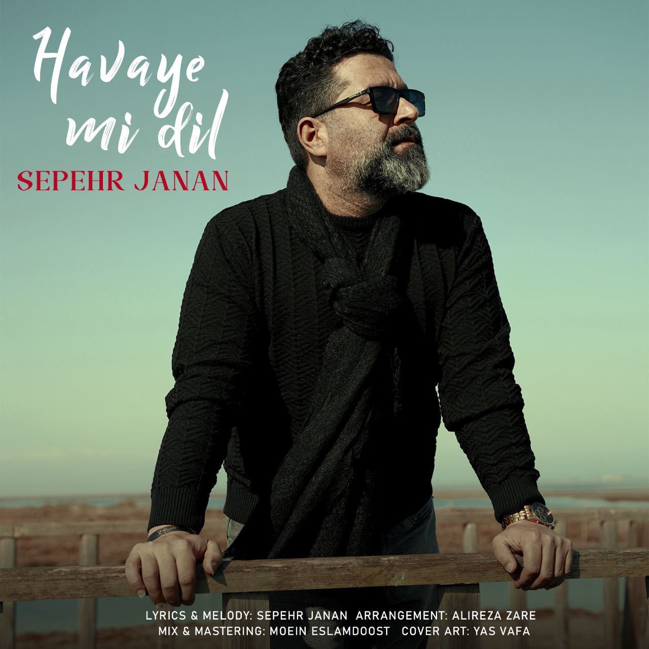 سپهر جانان - هوای میدیل